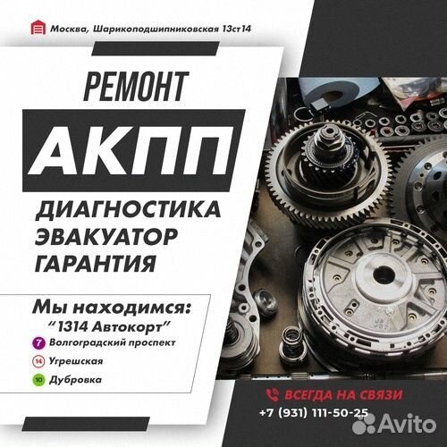 Ремонт АКПП 722.6 Mercedes benz C class с гарантие