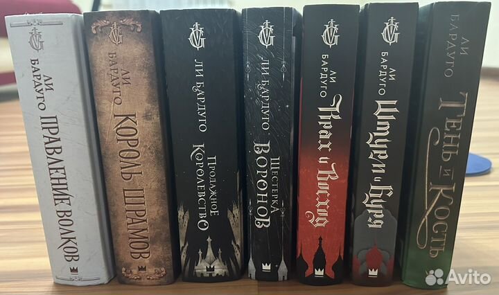 Серия Гришаверс