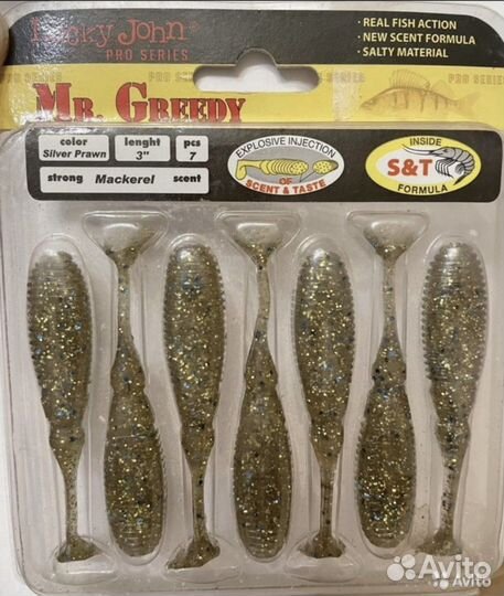 Силиконовые приманки Lucky John, 3”