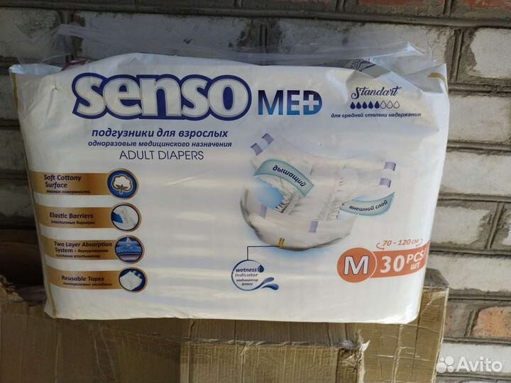 Памперсы для взрослых seni 2