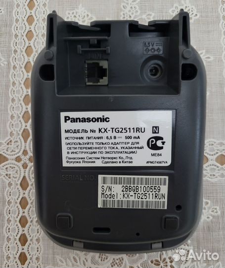 Радиотелефон Panasonic KX-TG2511RU