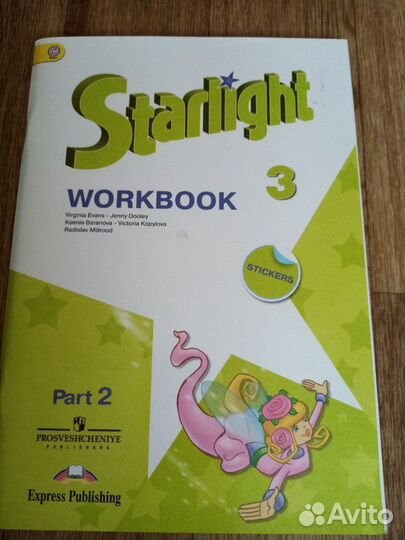 Новый комплект по англ. языку