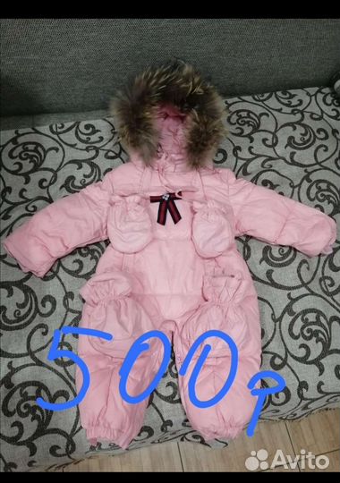 Детские вещи