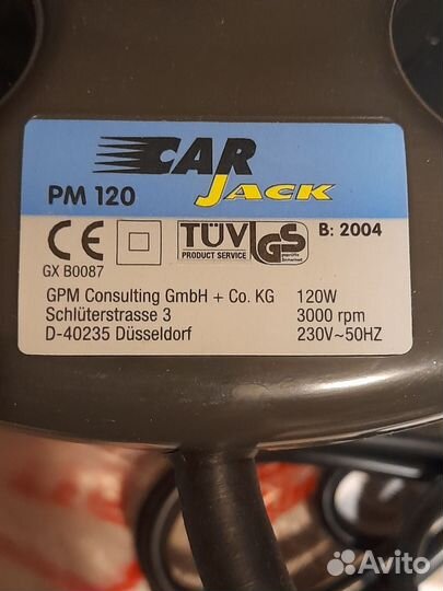 Полировальная машина Car Jack