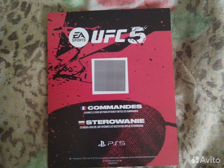 Игры для приставок ps5 UFC5