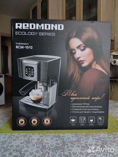 Кофеварка рожковая redmond RCM-1512