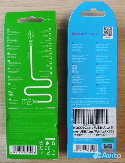 Кабель для зарядки micro usb (Hoco, Borofone)