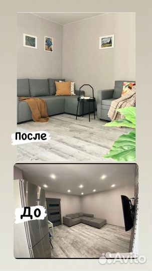 Хоумстейджинг Инвест дизайн Декор недвижимости