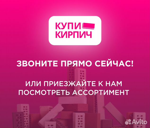 Кирпич облицовочный Магма флеш агат антик 1.4нф