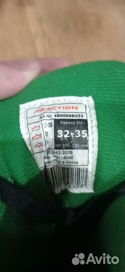 Роликовые коньки детские раздвижные