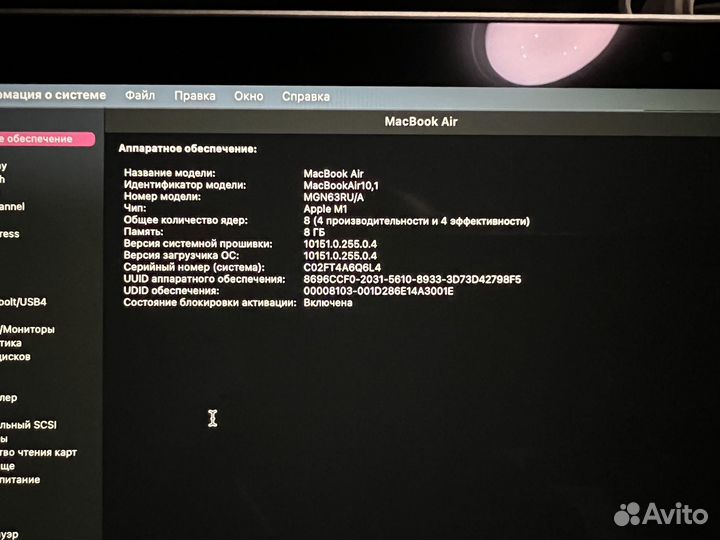 Apple MacBook Air 13 2020 m1