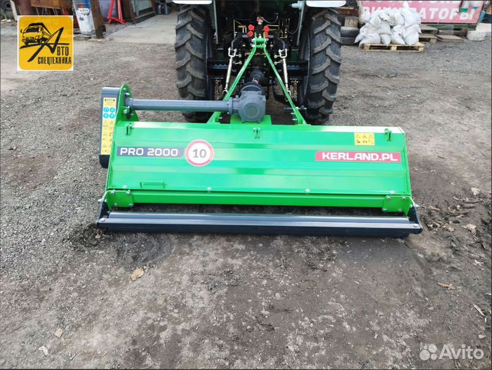 Мульчер Kerland PRO 2000, 2023