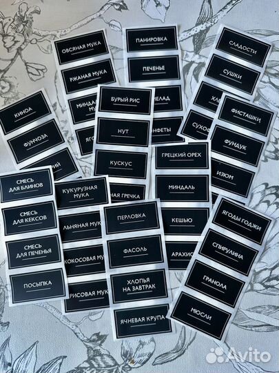 Наклейки на специи
