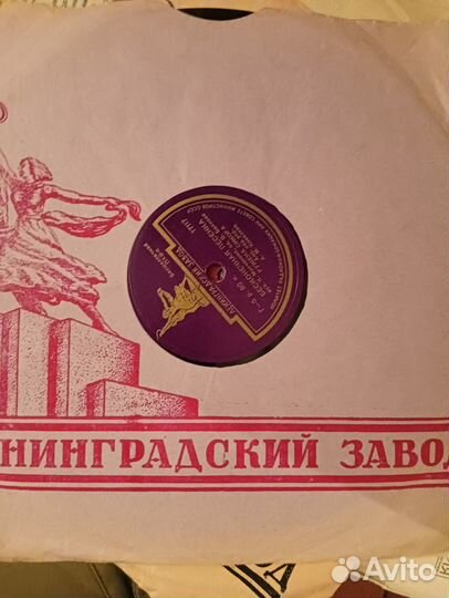 Виниловые и гибкие пластинки