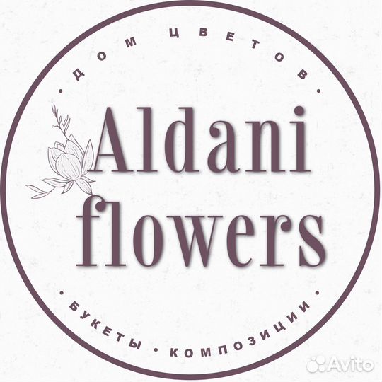 Флорист-продавец