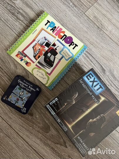 Алиас Воображариум