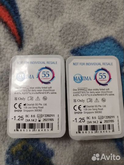 Линзы контактные