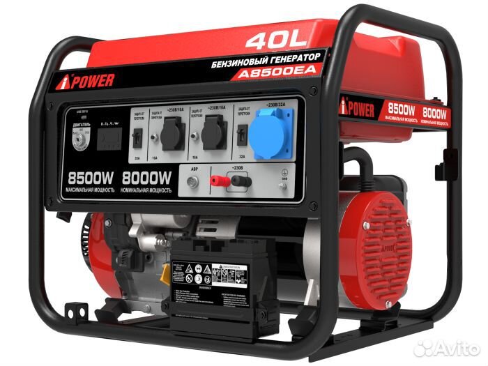 Генератор бензиновый A-ipower A8500EA