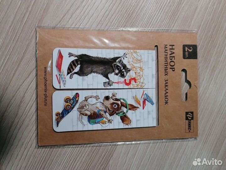 Магнитные закладки для учеников