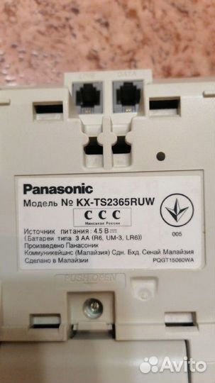 Телефон panasonic KX-TS 2365 RU
