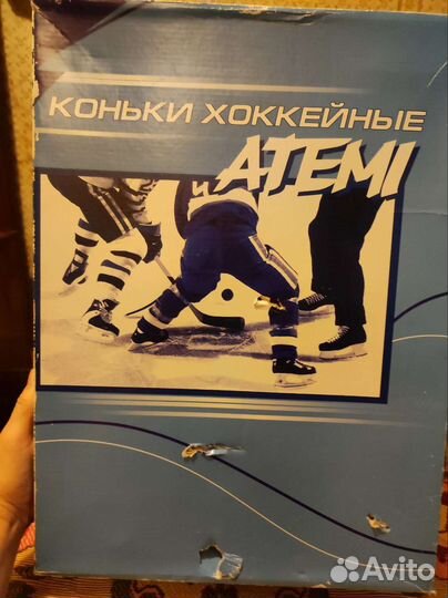 Коньки хоккейные 46 размер