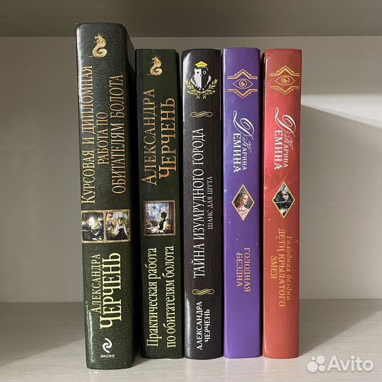 Книги фэнтези