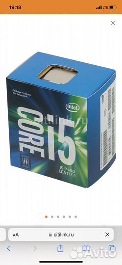 Процессор Intel Core i5 7400, LGA 1151, BOX