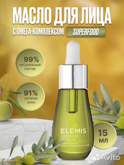 Инфографика для маркетплейсов wildberries озон