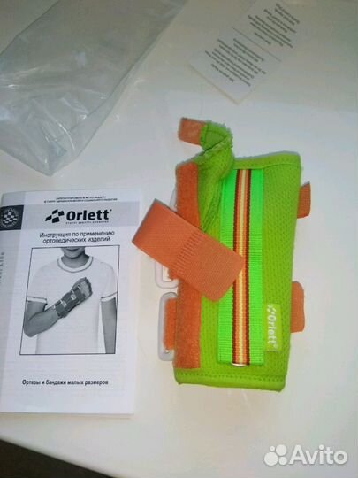 Бандаж при переломе руки детский