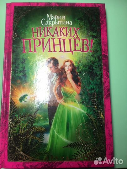 Современные книги
