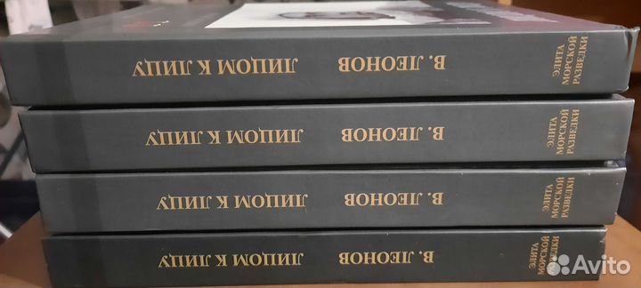 Лицом к лицу.Леонов