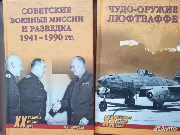 Разведка,контрразведка,авиация,операции