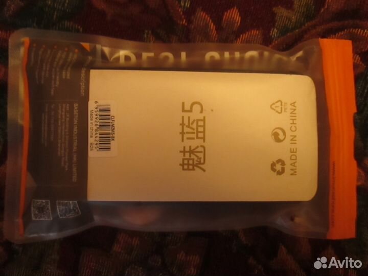 Кожаный чехол-флип для Meizu M5