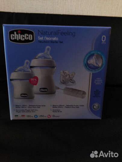 Бутылочки для кормления chicco 2 шт