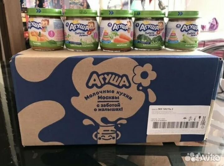 Детское пюре