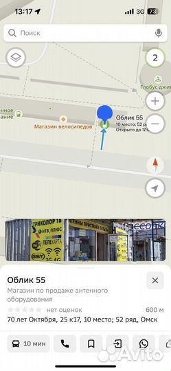 Пульты для телевизоров LG (новые)