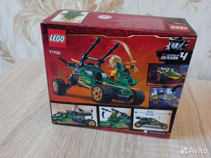 Lego Ninjago новый