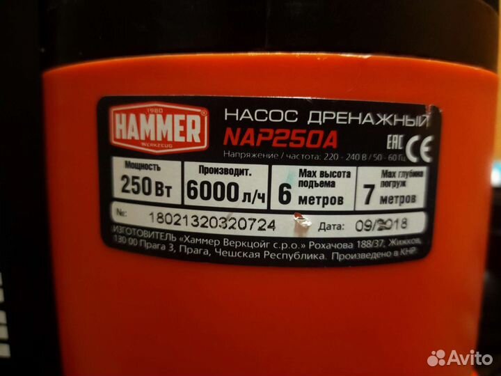 Дренажный насос