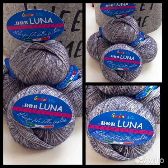 Пряжа Италия