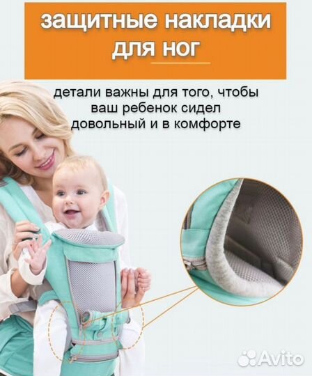 Рюкзак - кенгуру переноска для малышей 3в1