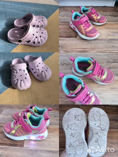 Обувь пакетом для девочки 26