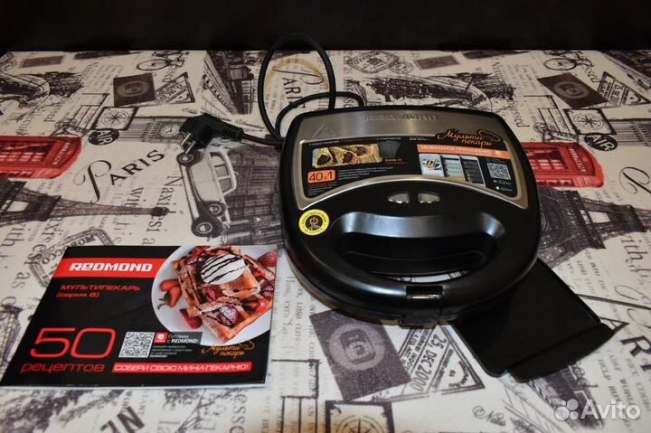 Мультипекарь redmond RMB-M614/1