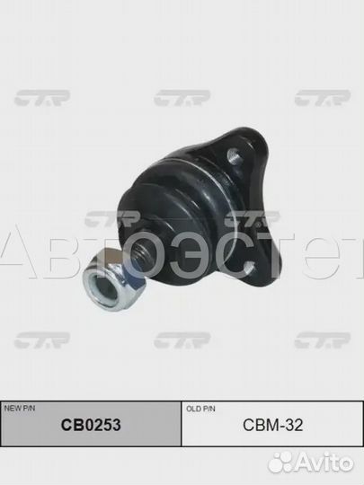Шаровая опора CB0253