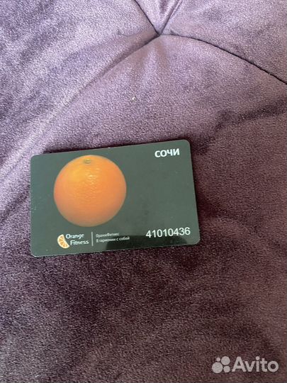 Абонемент оранж фитнес звездный