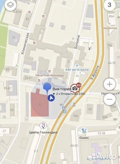 Кабель магнитный (type-c/lightning/micro-usb)