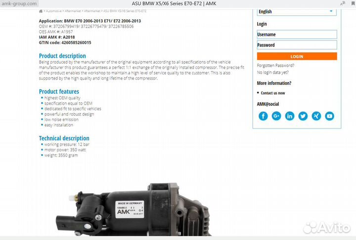 Компрессор пневмы BMW X6 E71 xDrive35d амк TOW