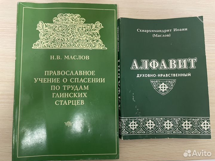 Церковные книги