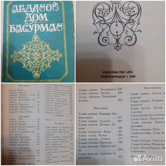 Книги комплектом