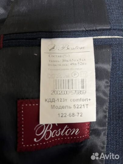 Школьный костюм