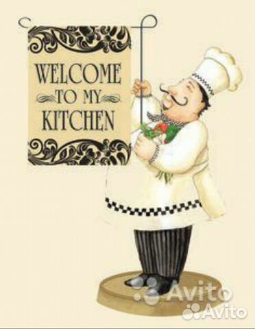 Повар Горячего цеха